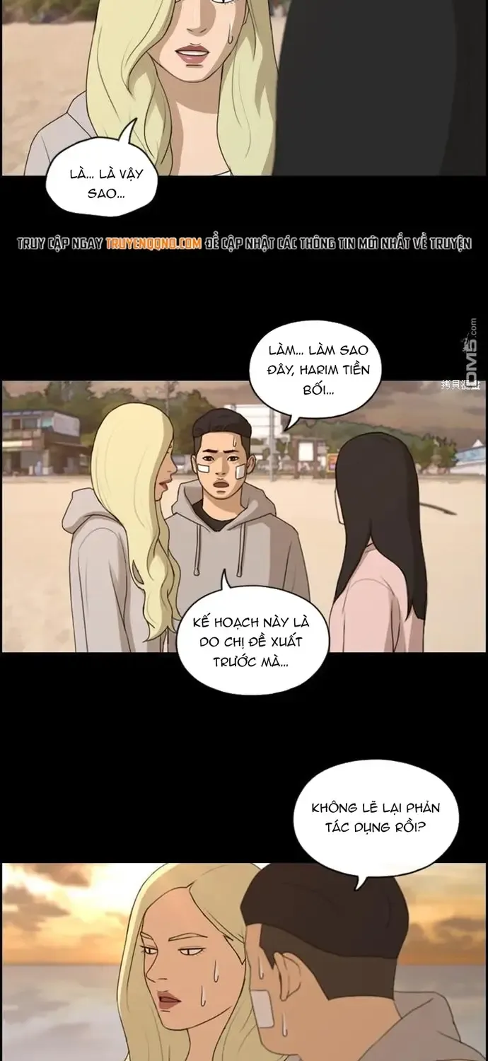 Chapter 222