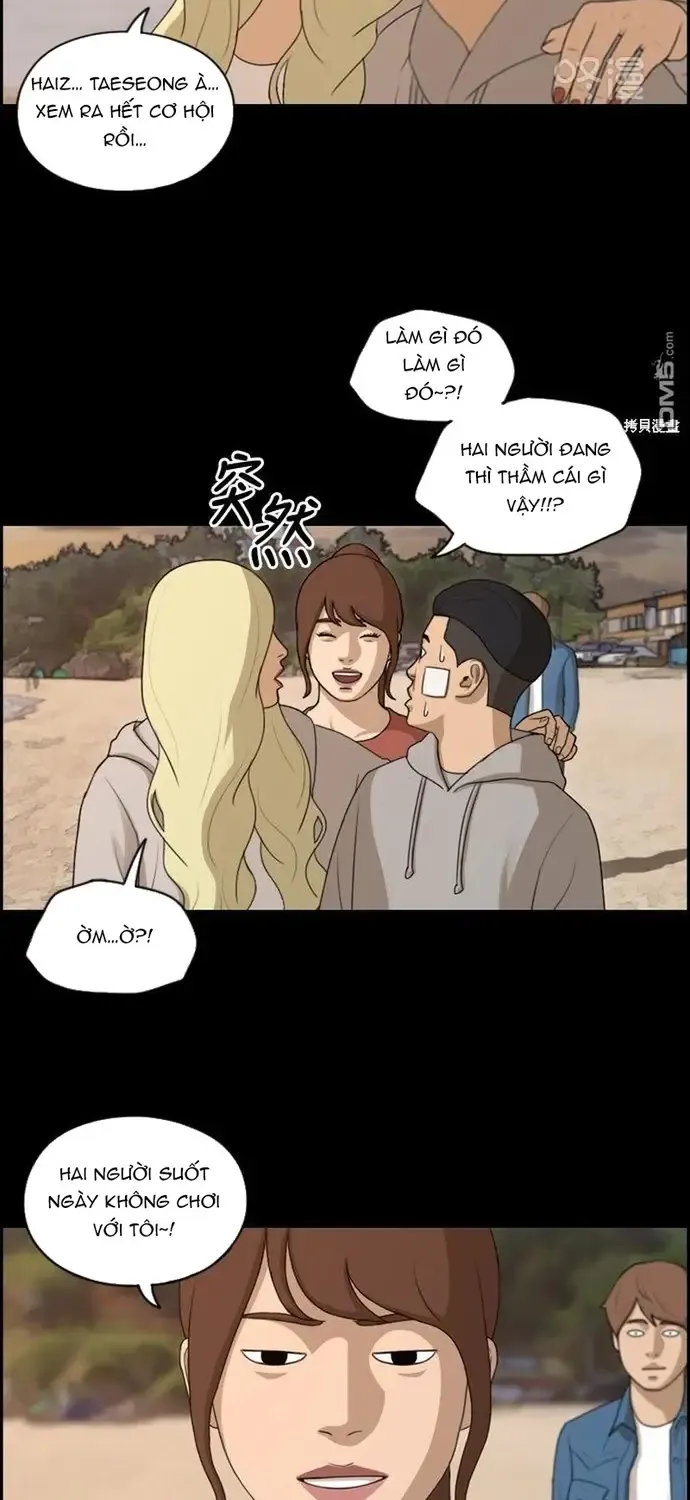 Chapter 222