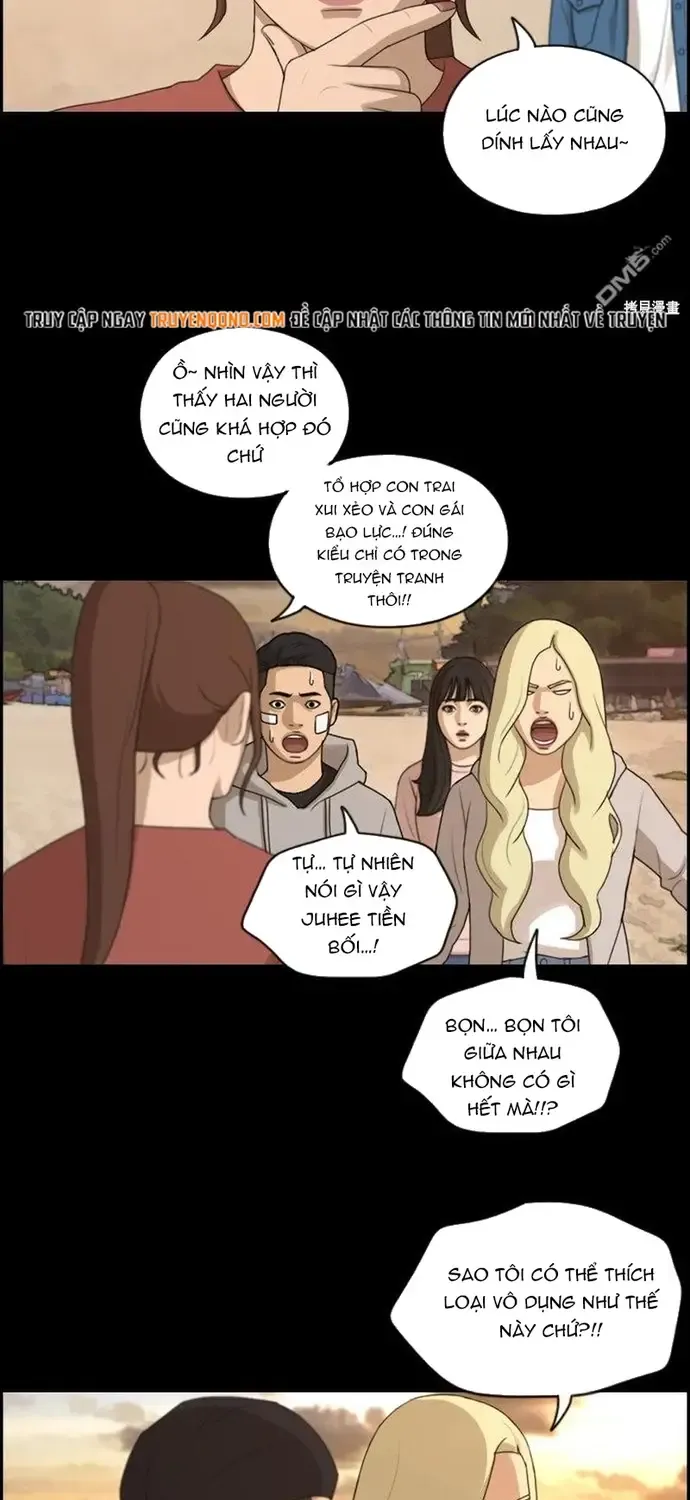 Chapter 222