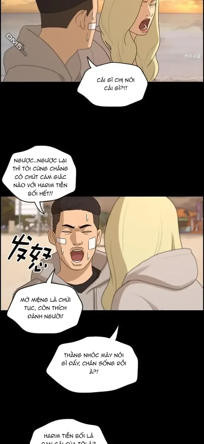 Chapter 222