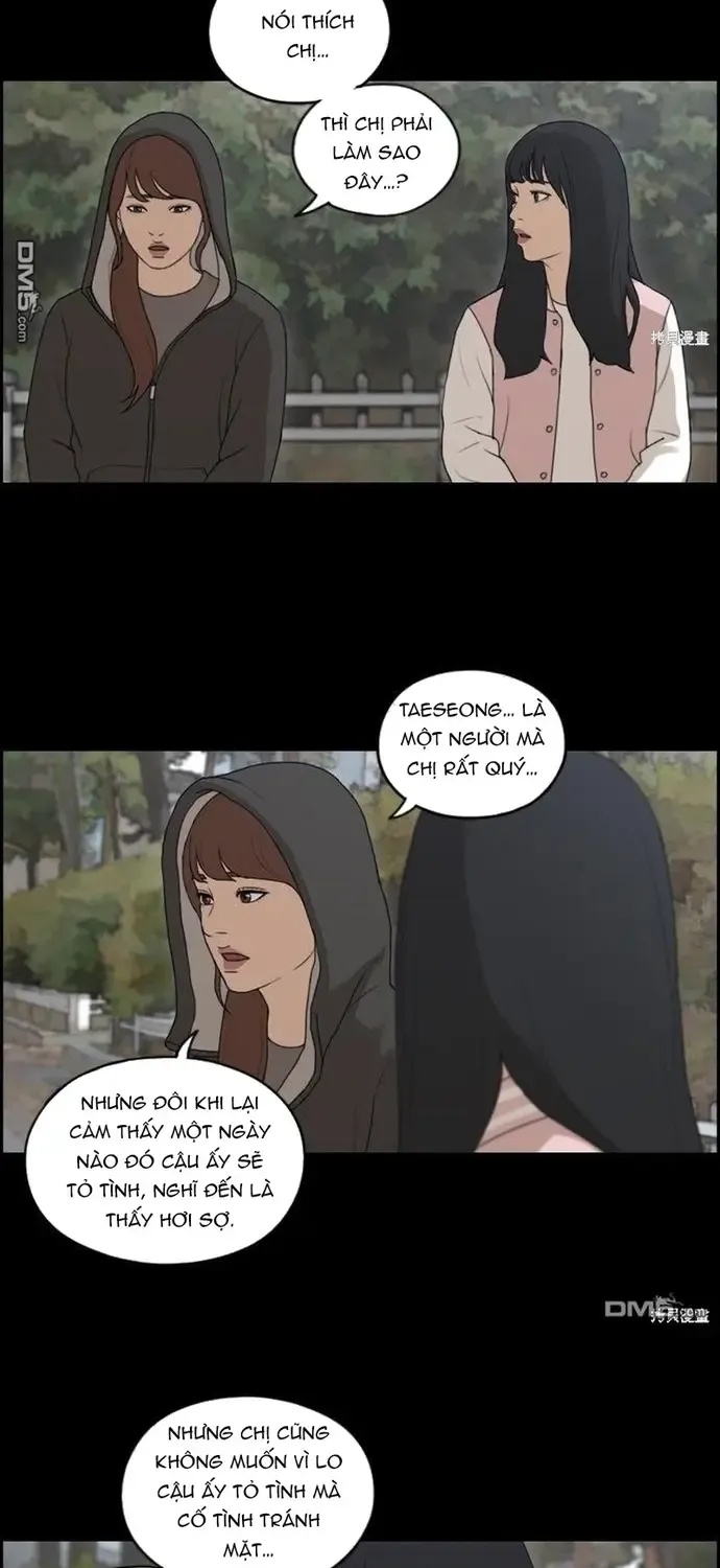 Chapter 222