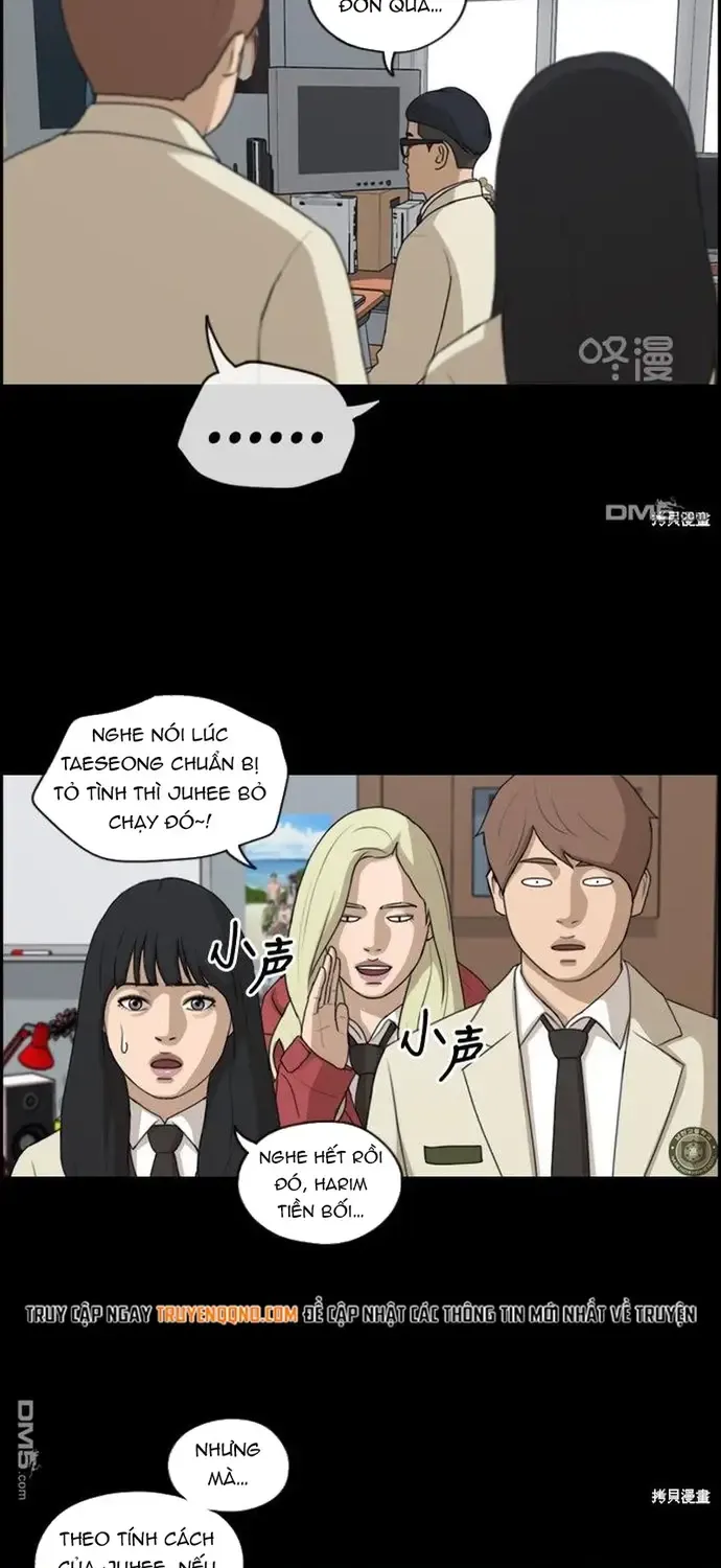 Chapter 222