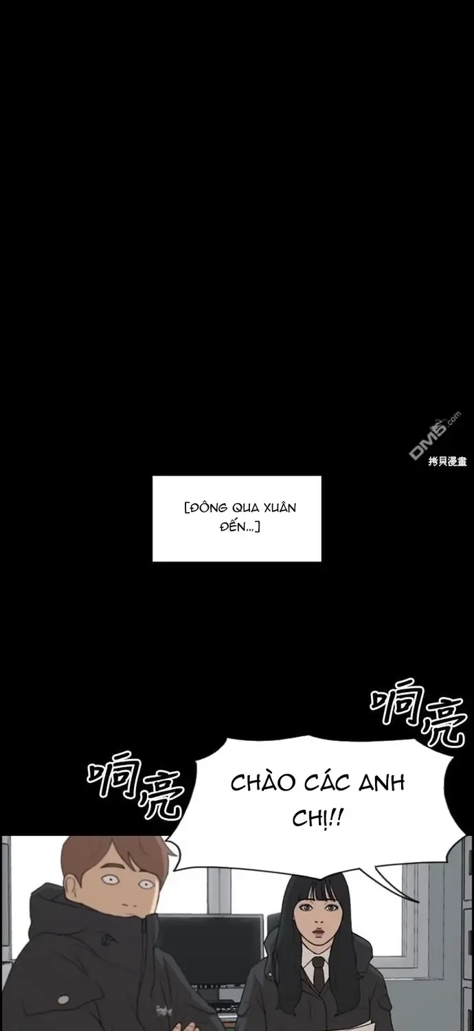 Chapter 222