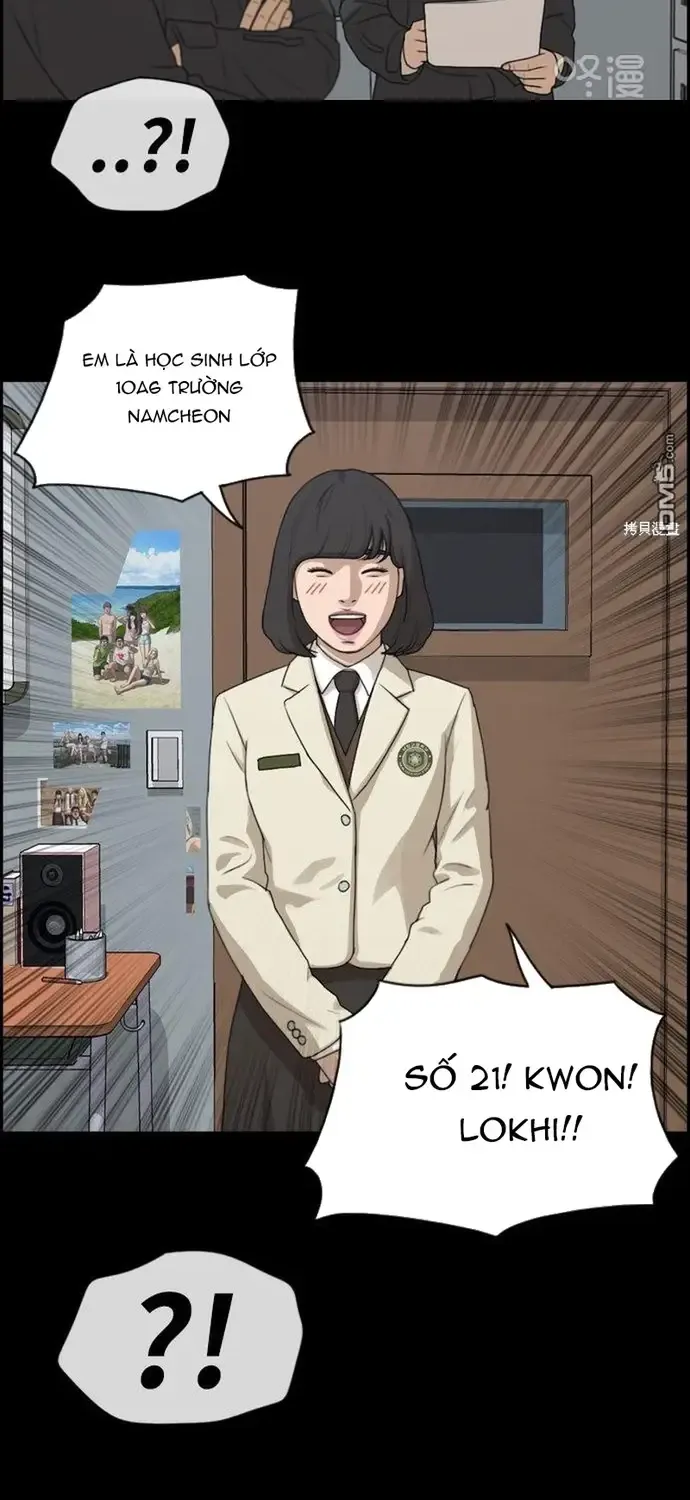 Chapter 222