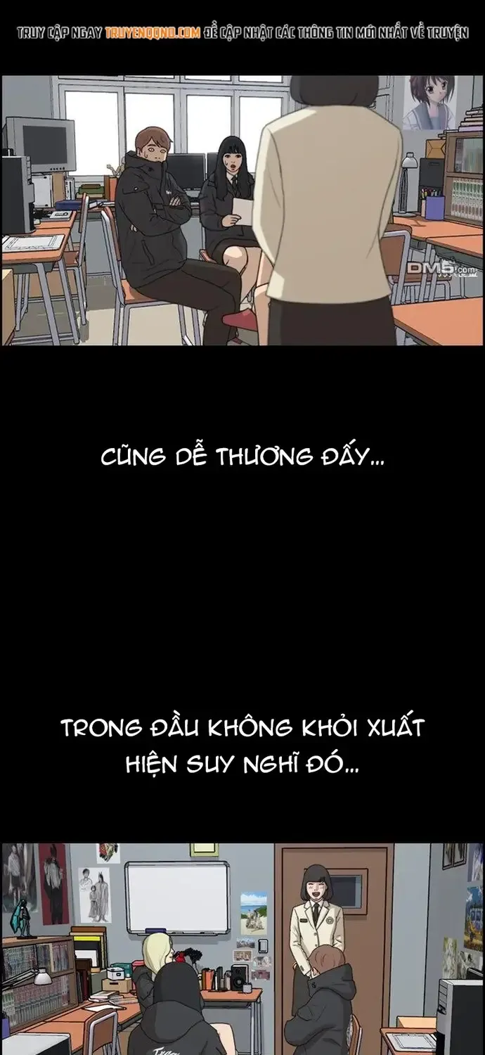 Chapter 222