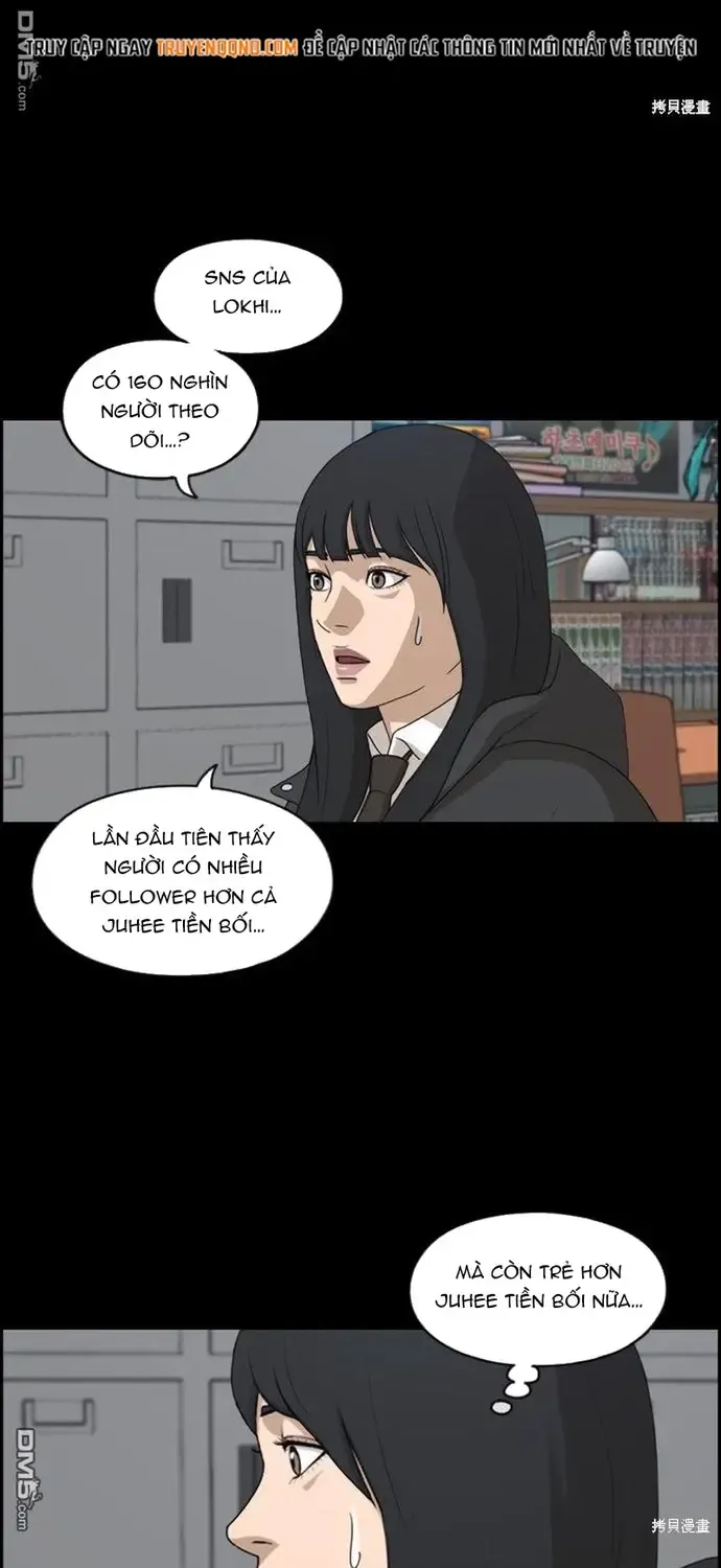 Chapter 222