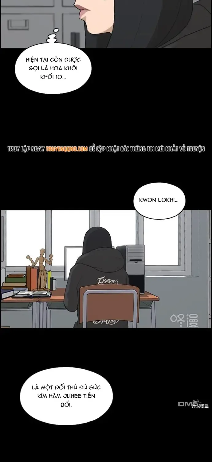 Chapter 222