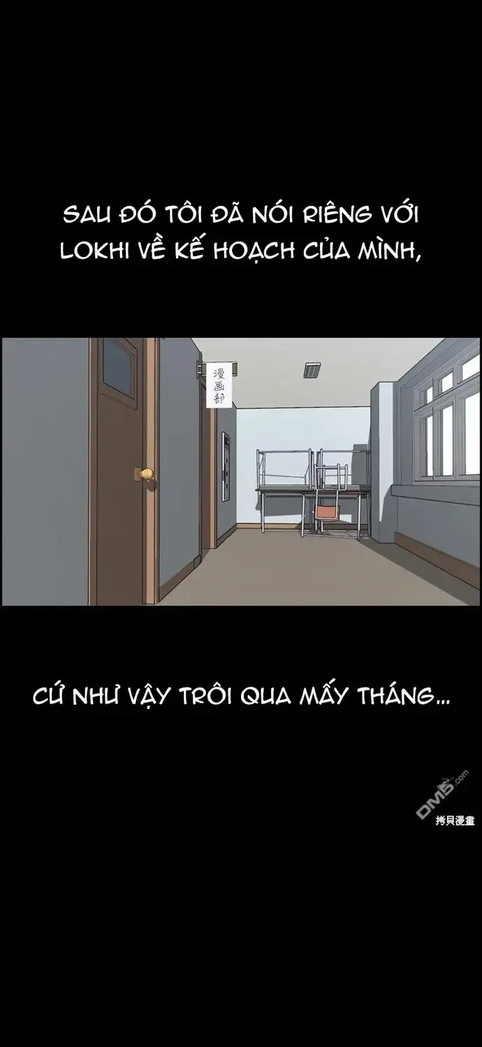 Chapter 222