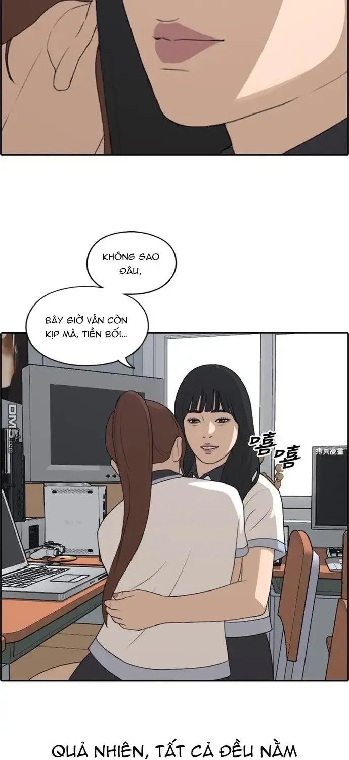 Chapter 222