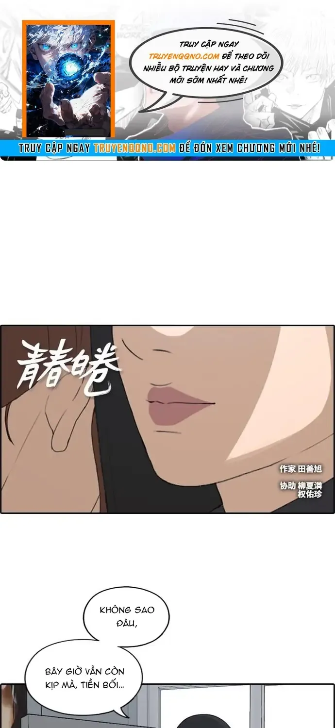 Chapter 223