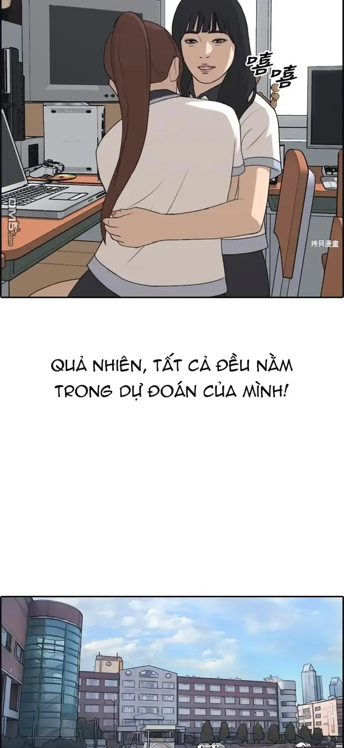 Chapter 223
