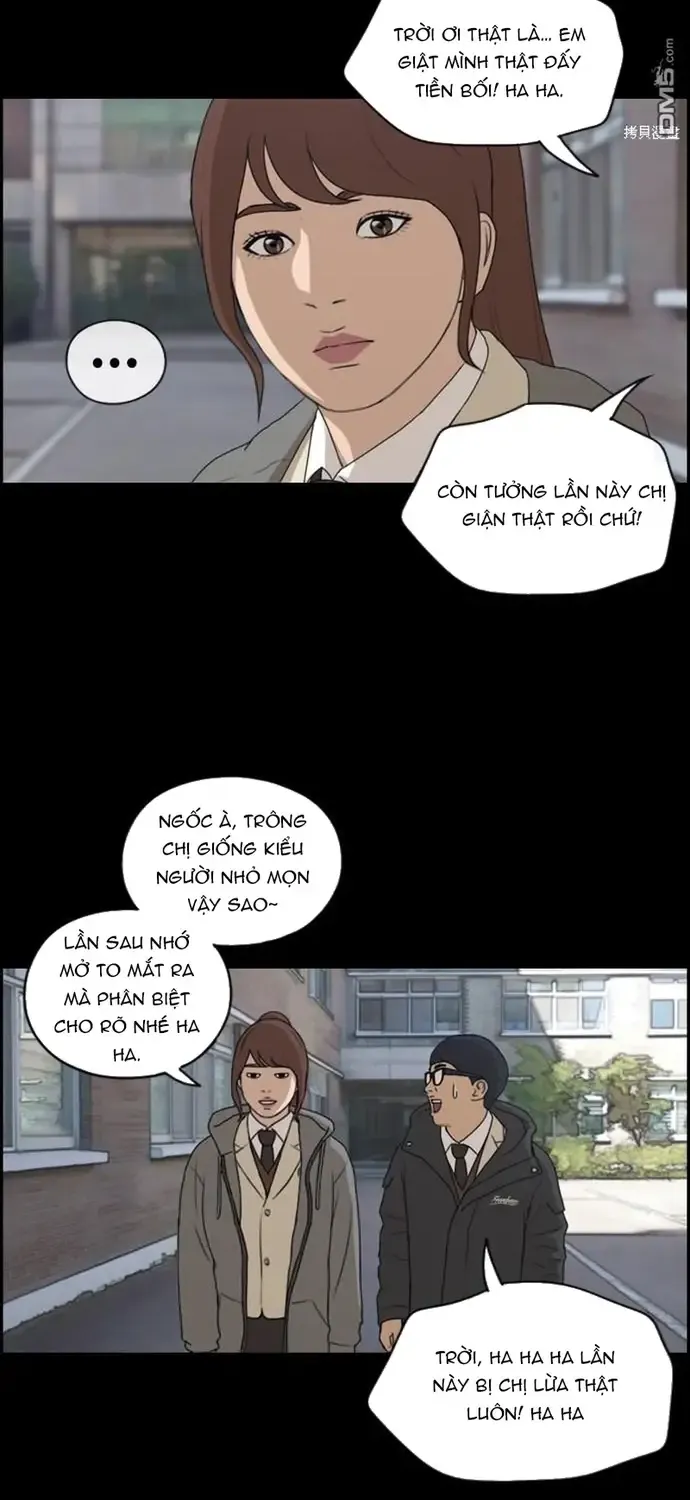 Chapter 223