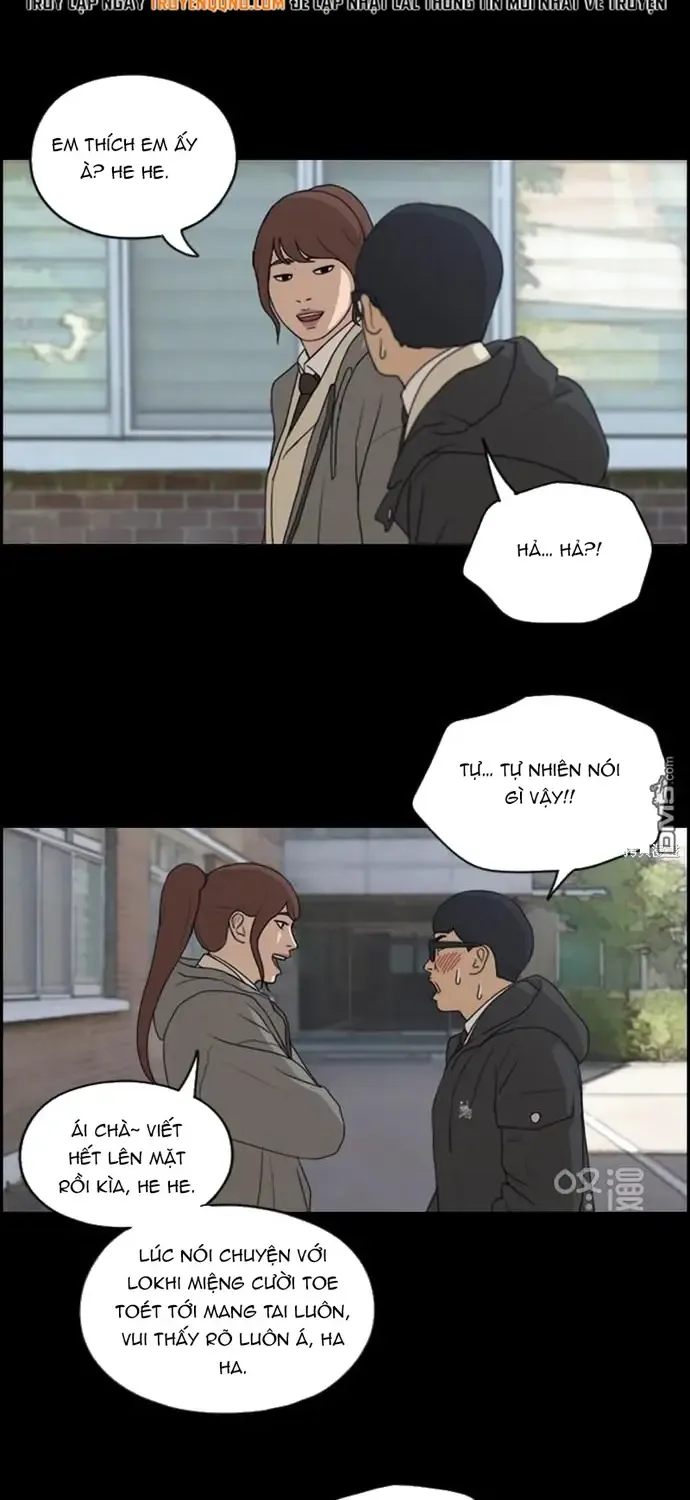 Chapter 223