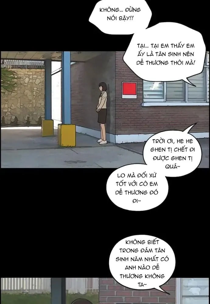 Chapter 223