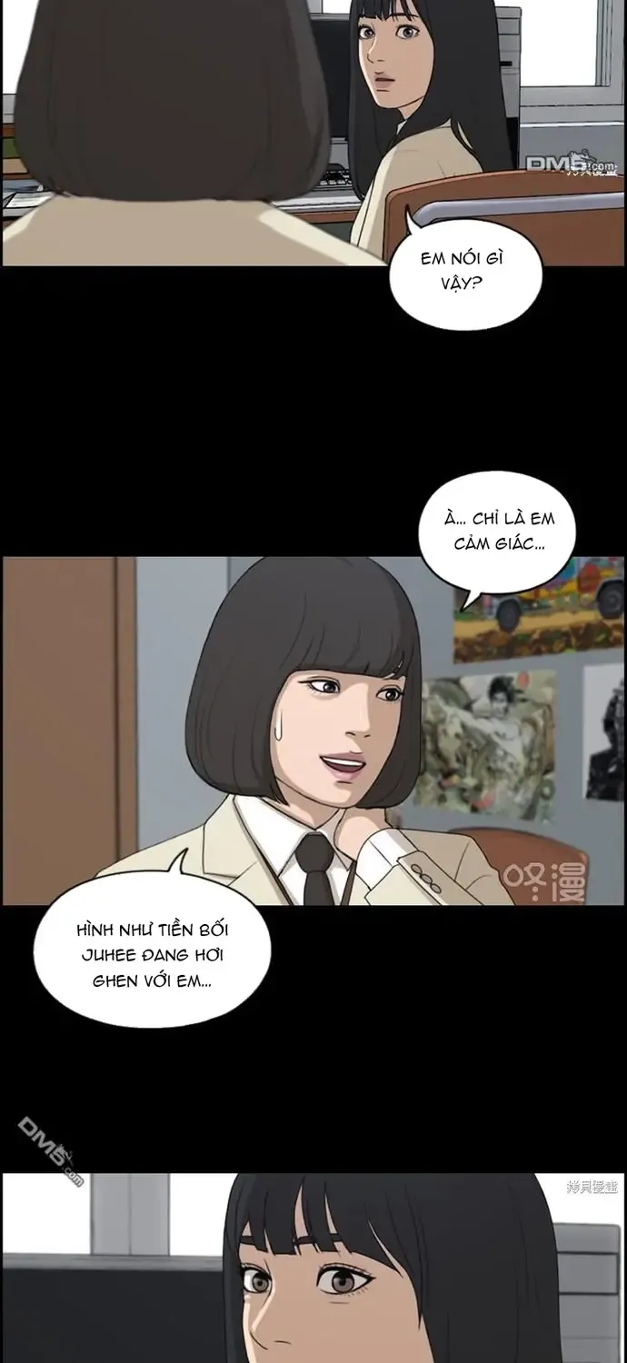 Chapter 223
