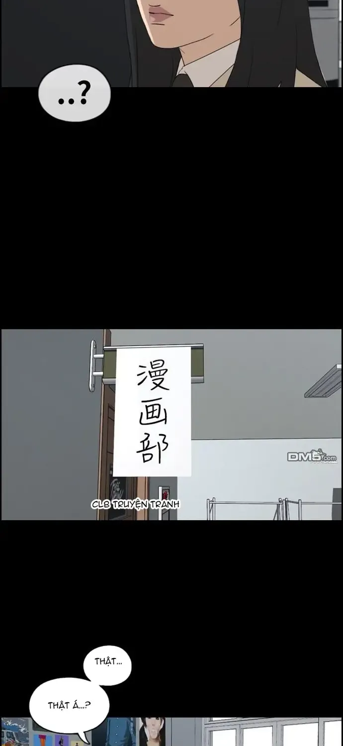 Chapter 223
