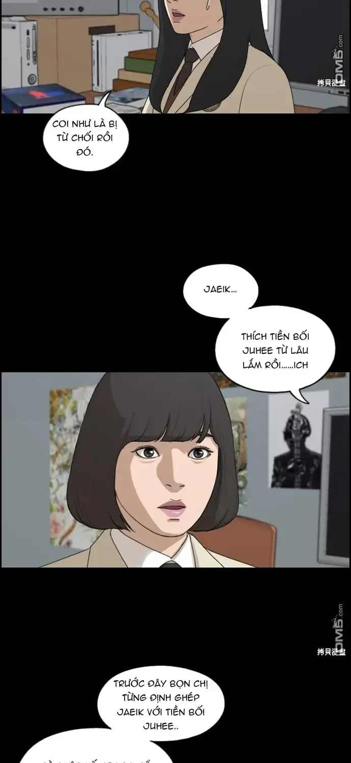 Chapter 223