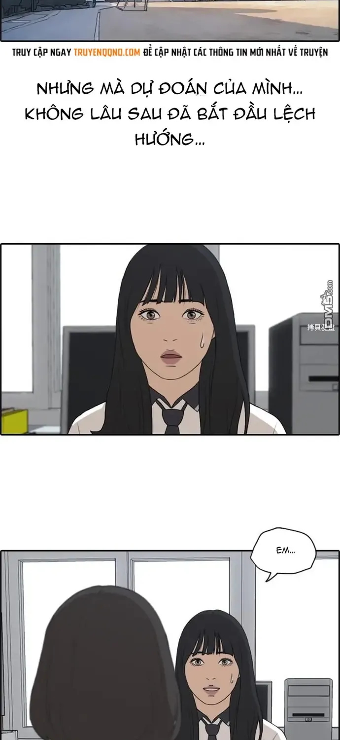 Chapter 223
