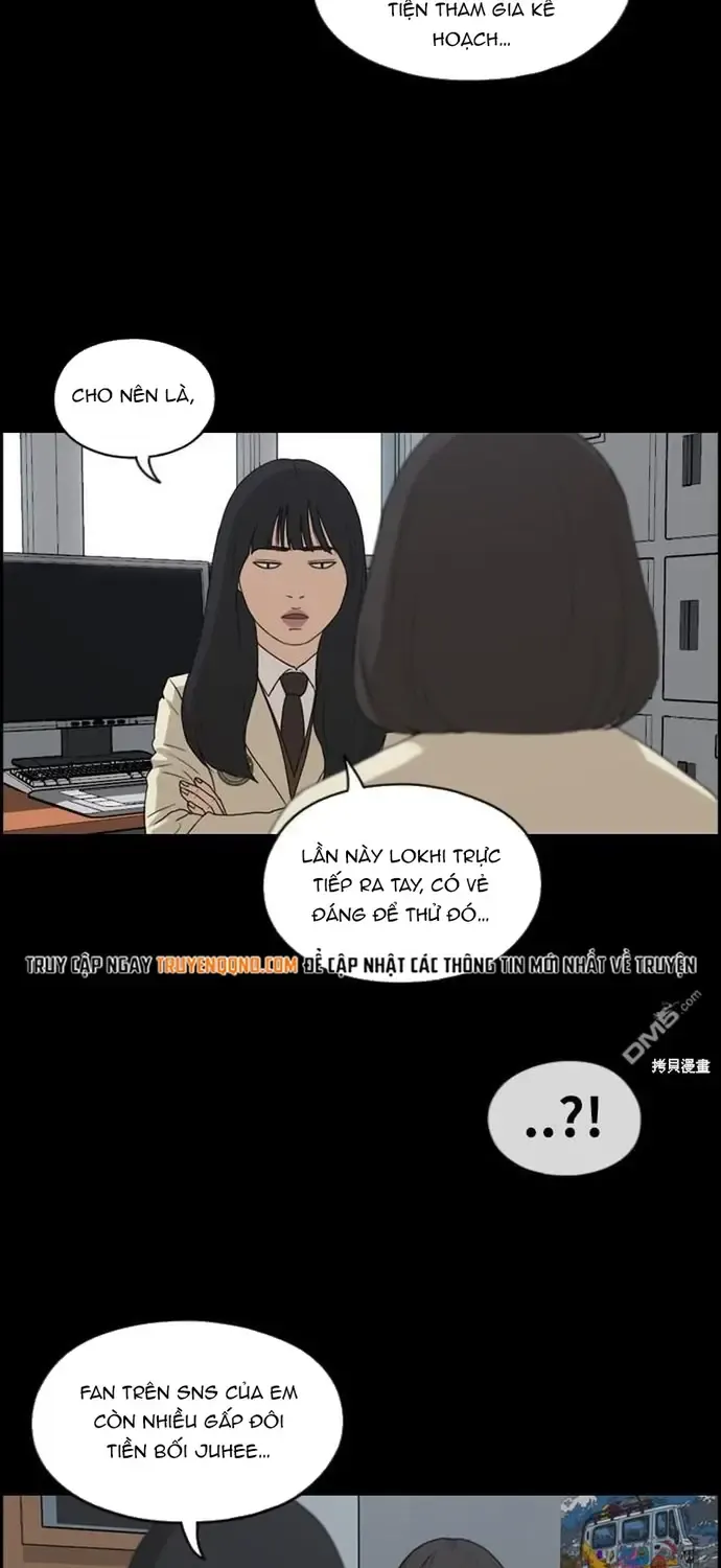 Chapter 223