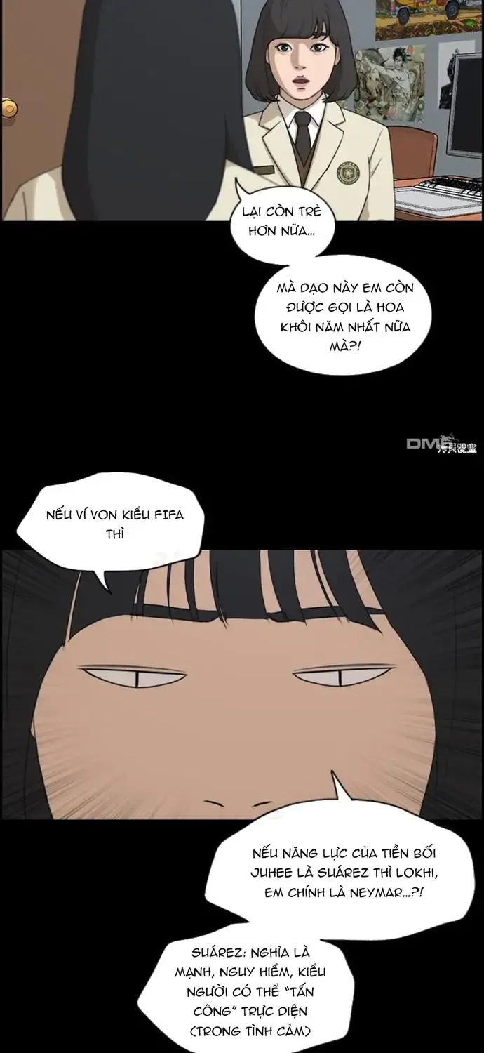 Chapter 223