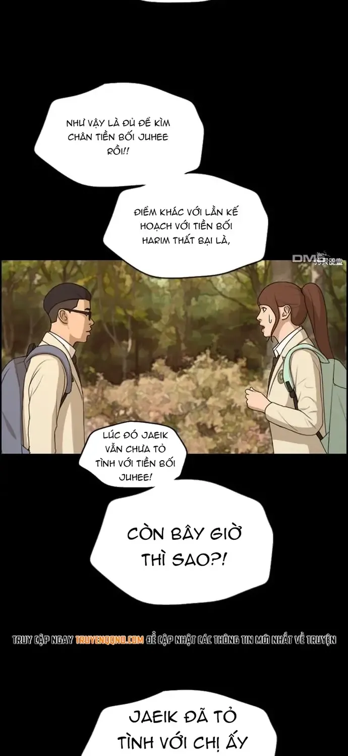 Chapter 223