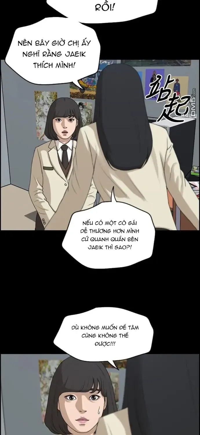 Chapter 223