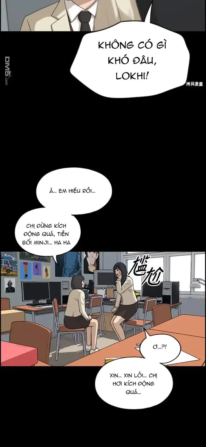 Chapter 223