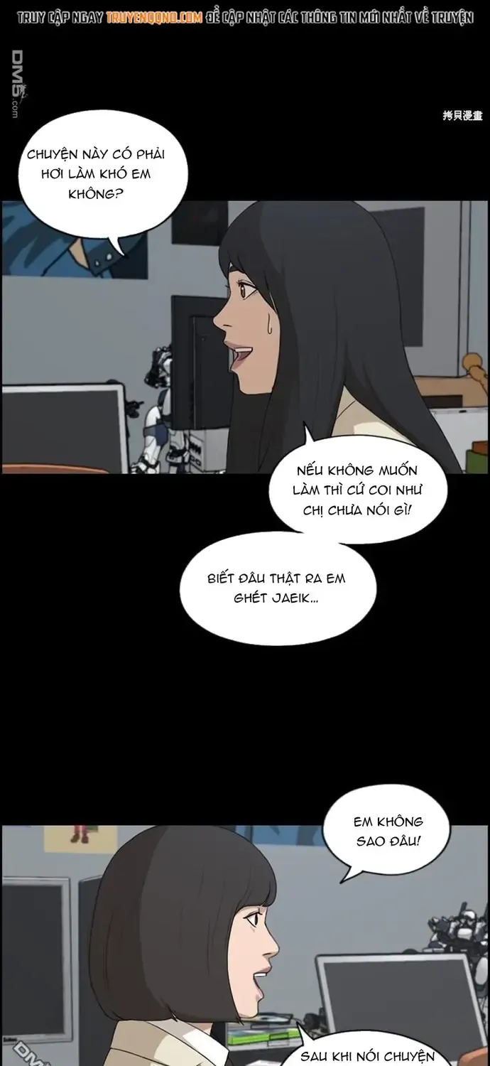 Chapter 223