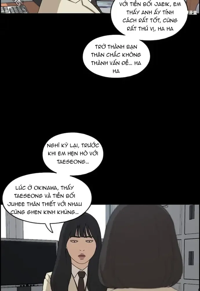 Chapter 223