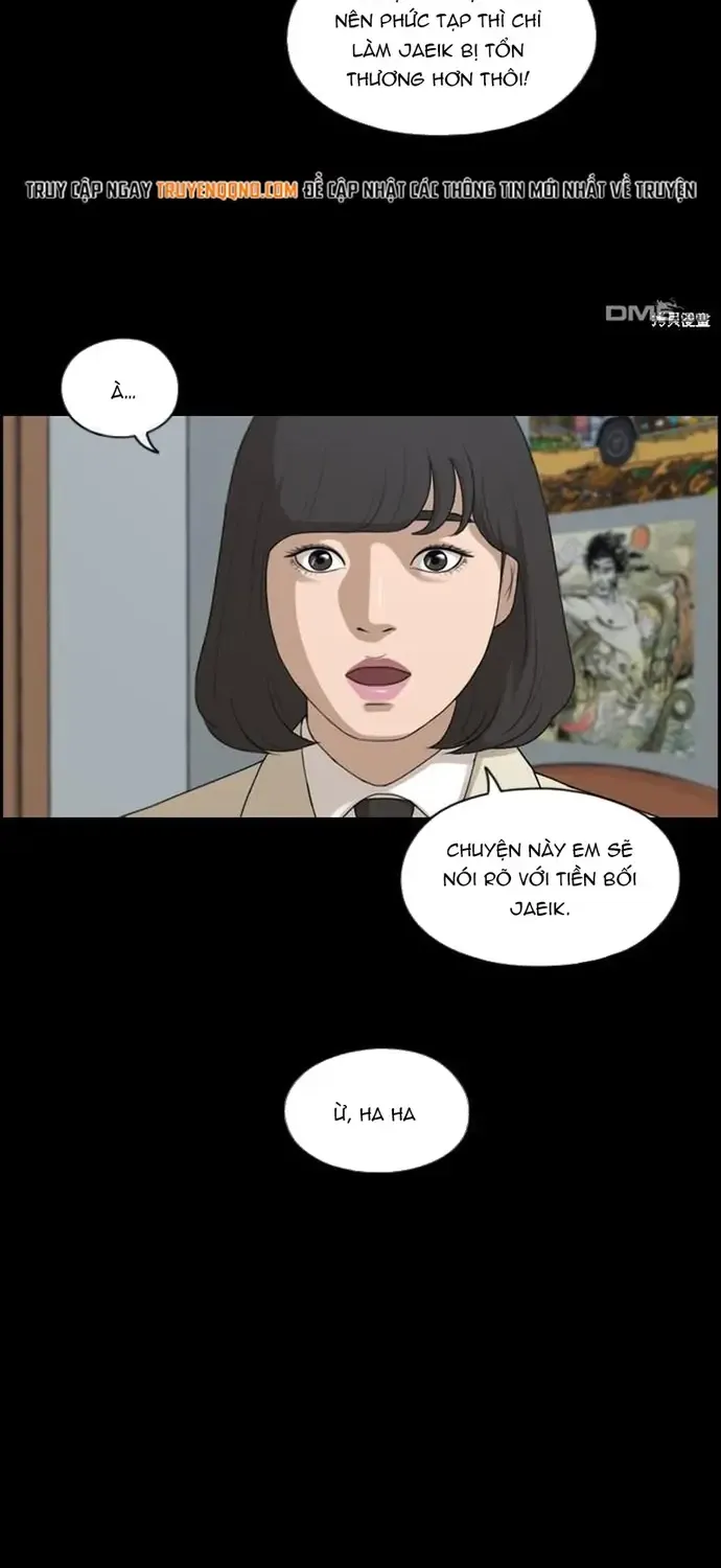 Chapter 223