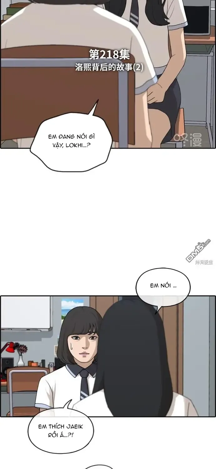 Chapter 223