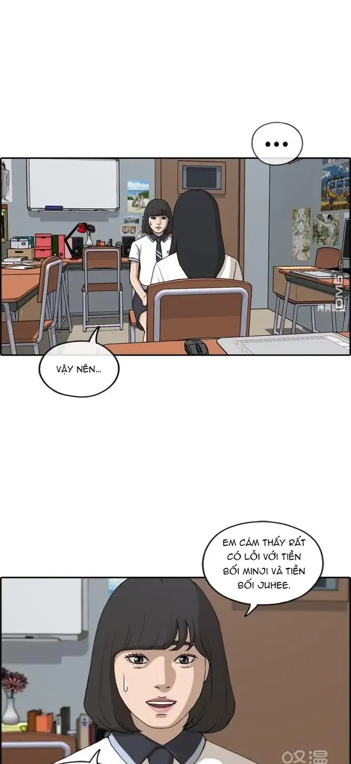 Chapter 223