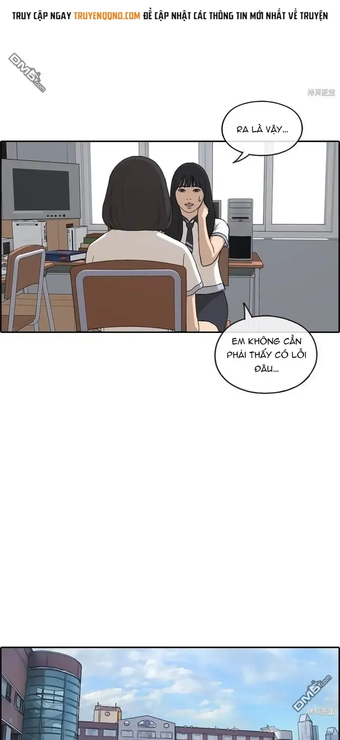 Chapter 223