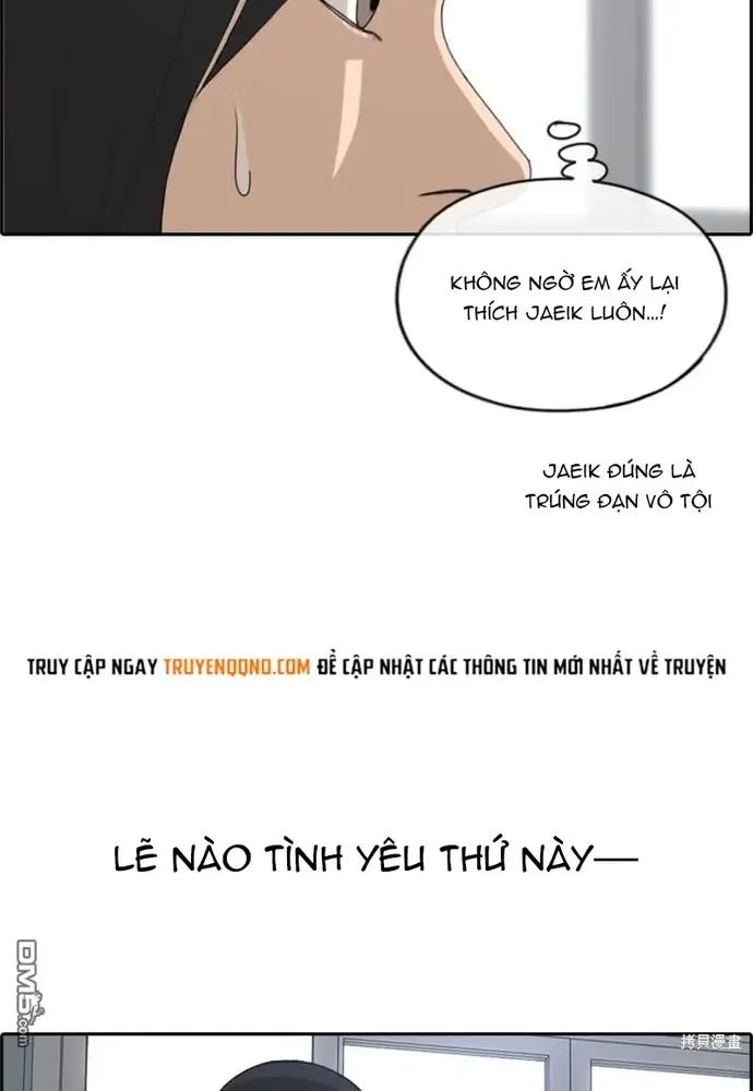 Chapter 223