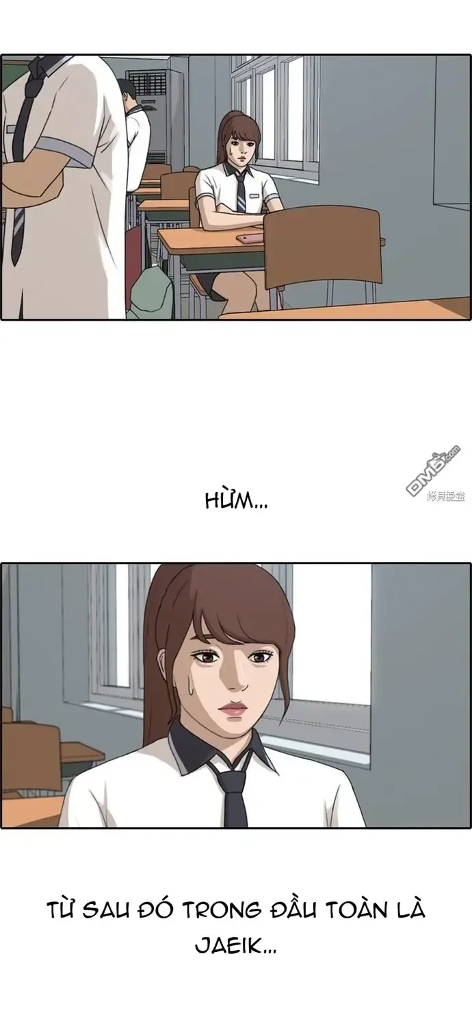 Chapter 223