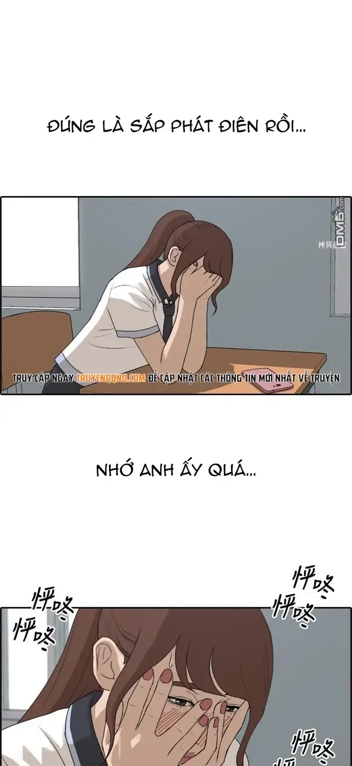Chapter 223