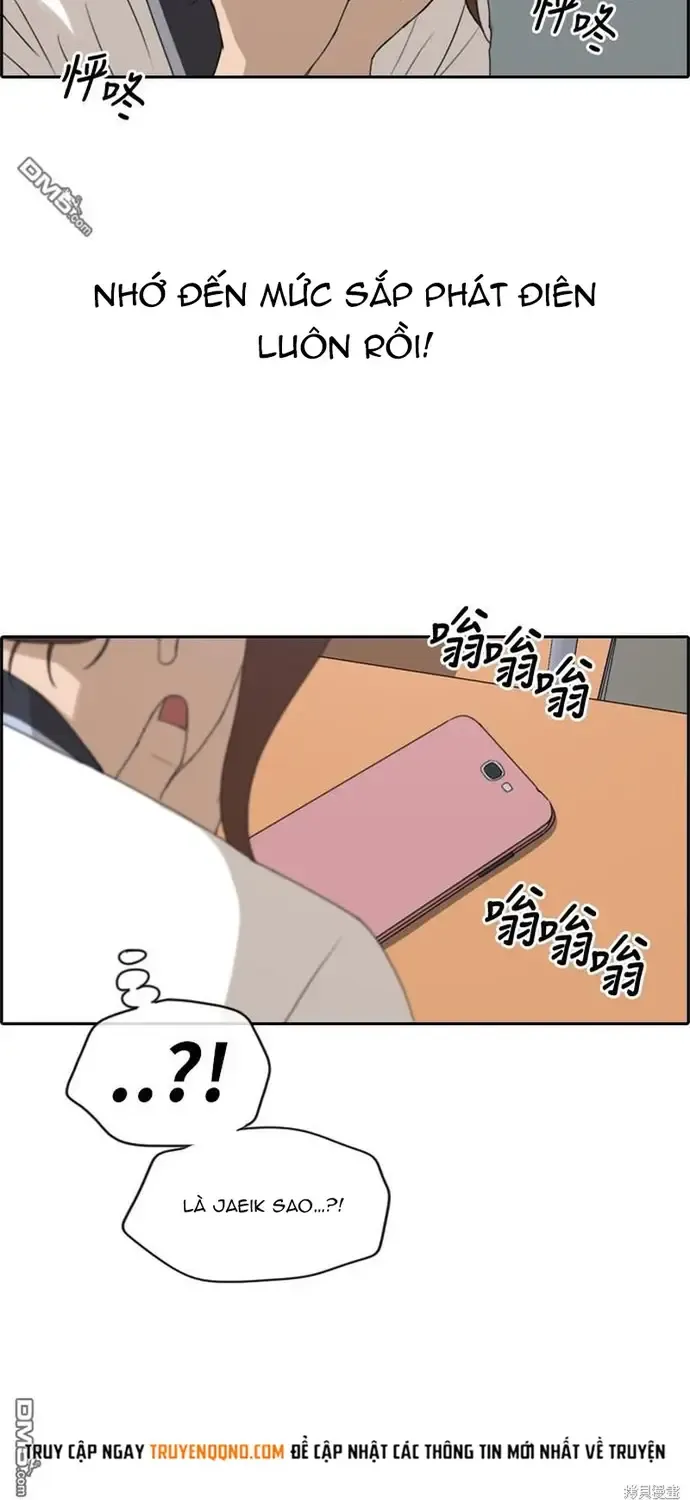 Chapter 223