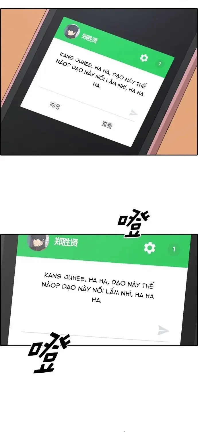 Chapter 223
