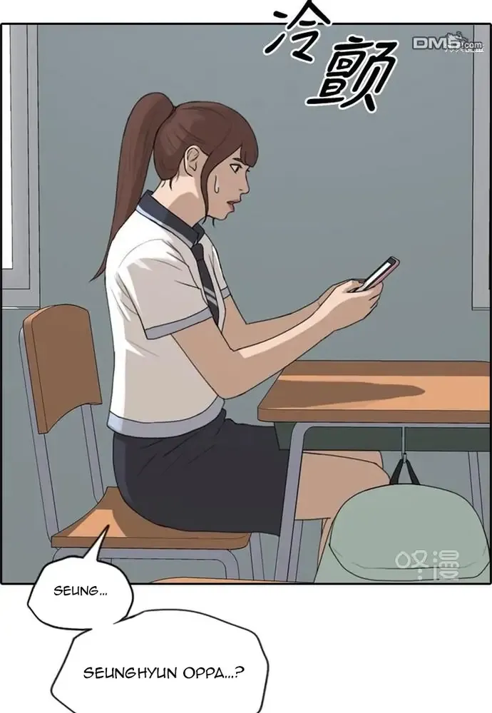 Chapter 223