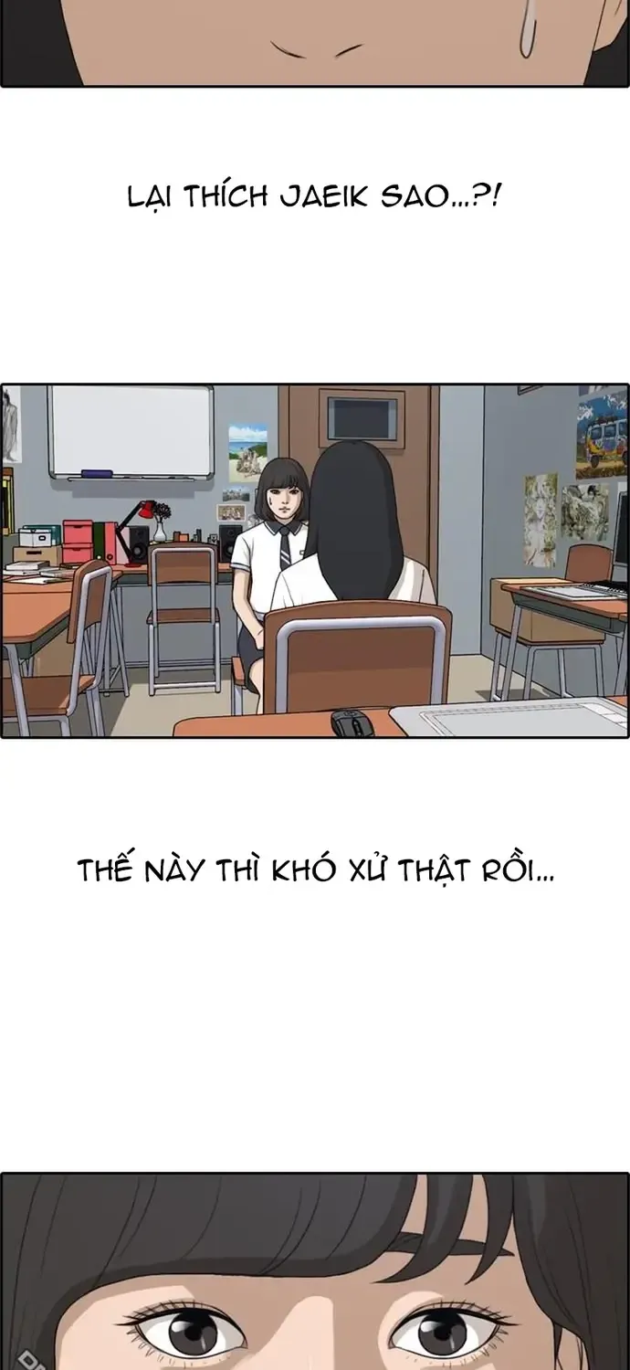 Chapter 223
