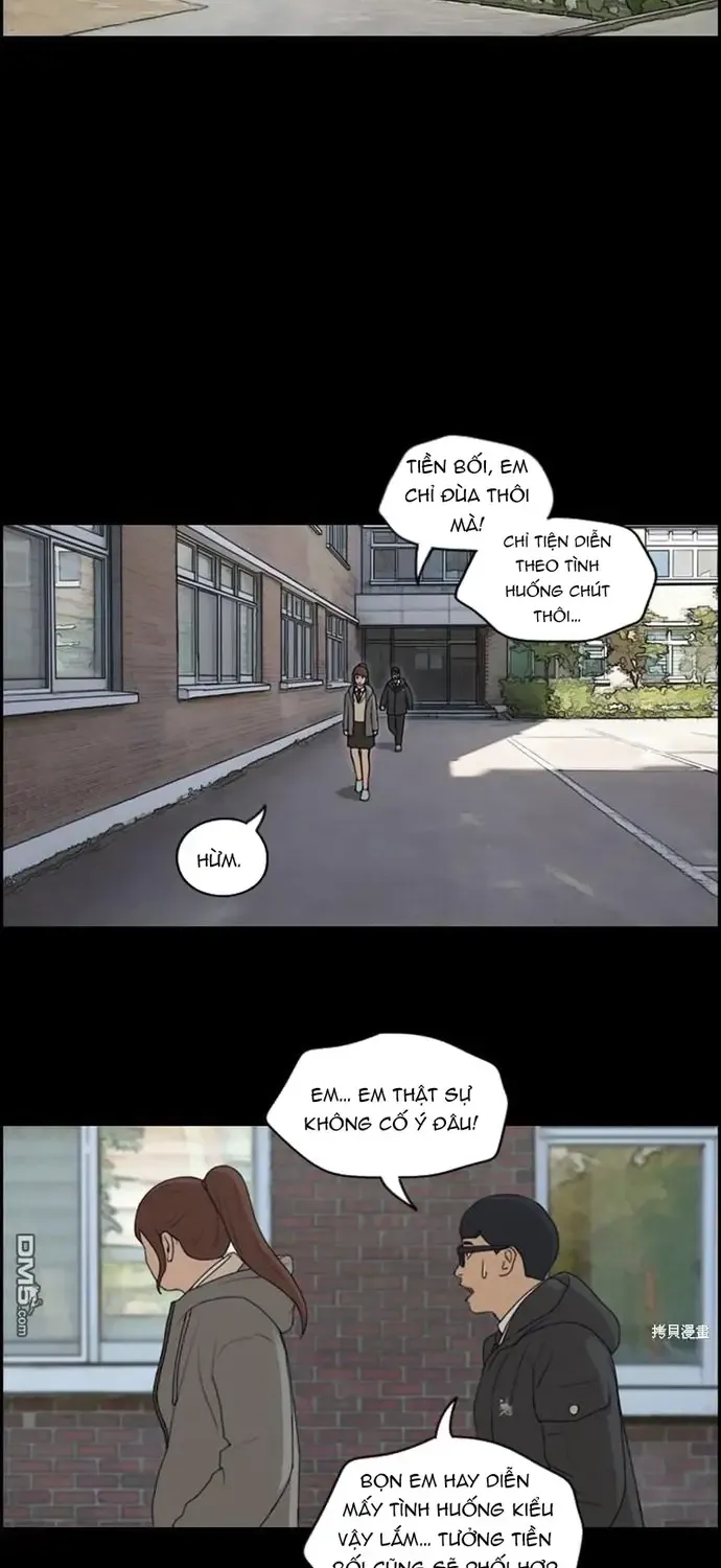Chapter 223