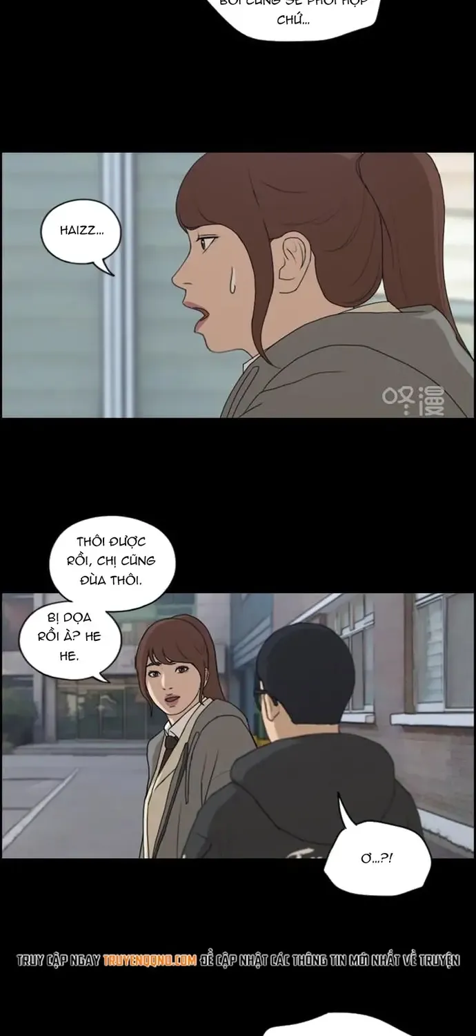Chapter 223