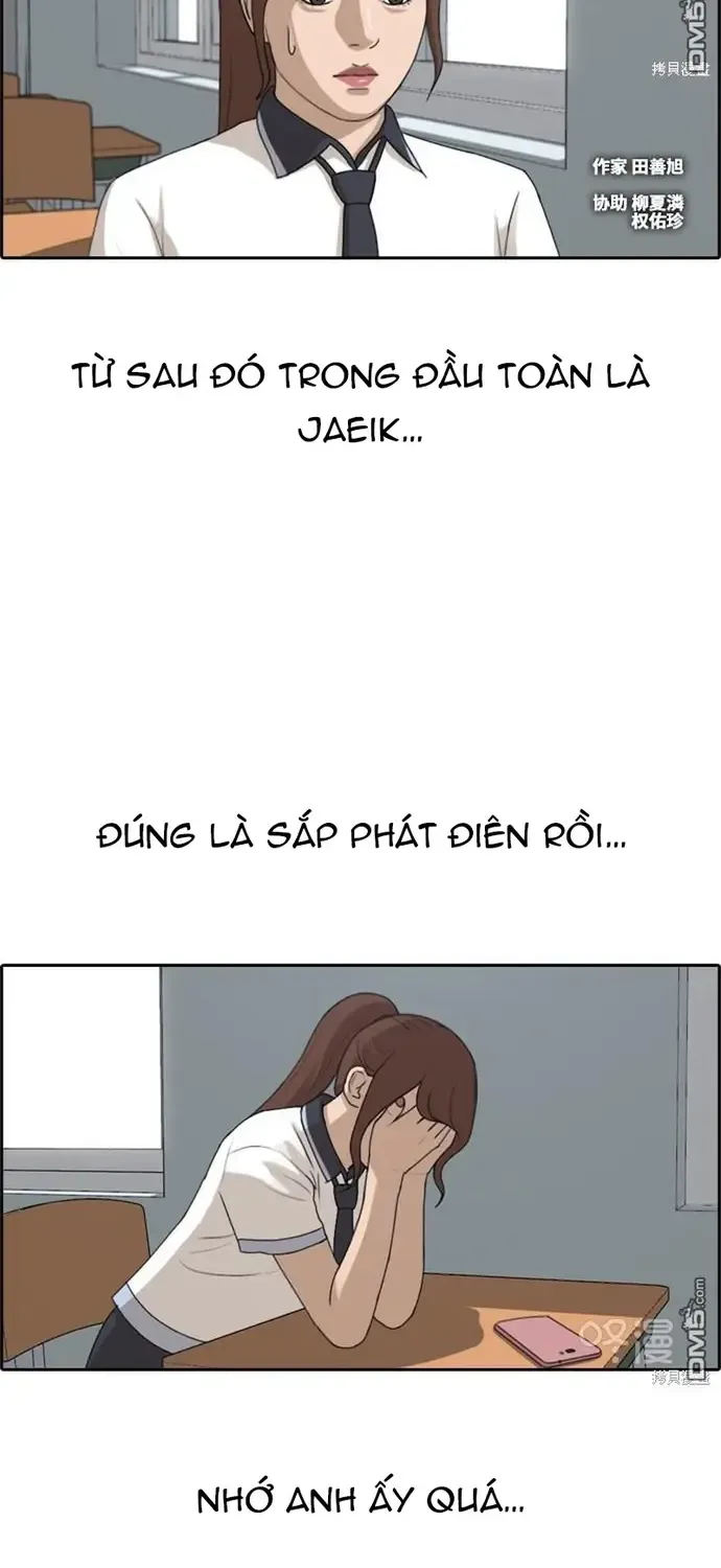 Chapter 224