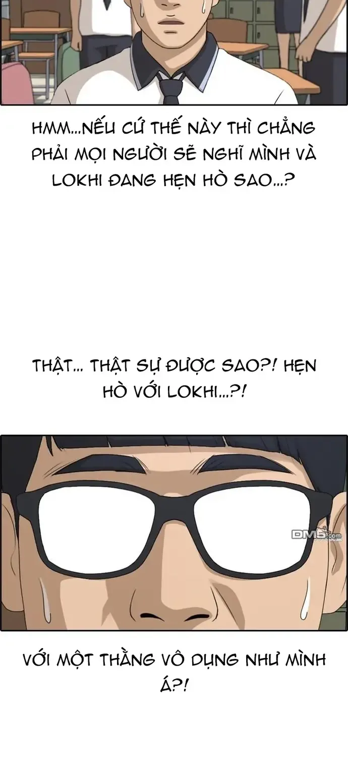 Chapter 224