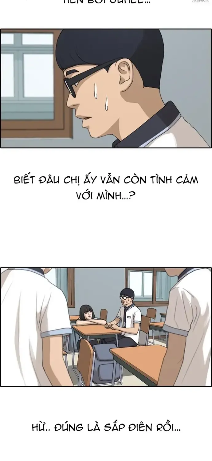 Chapter 224