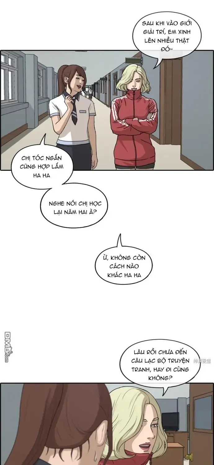 Chapter 224