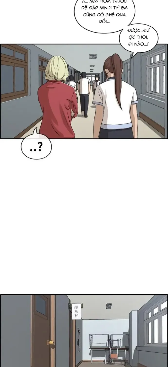 Chapter 224