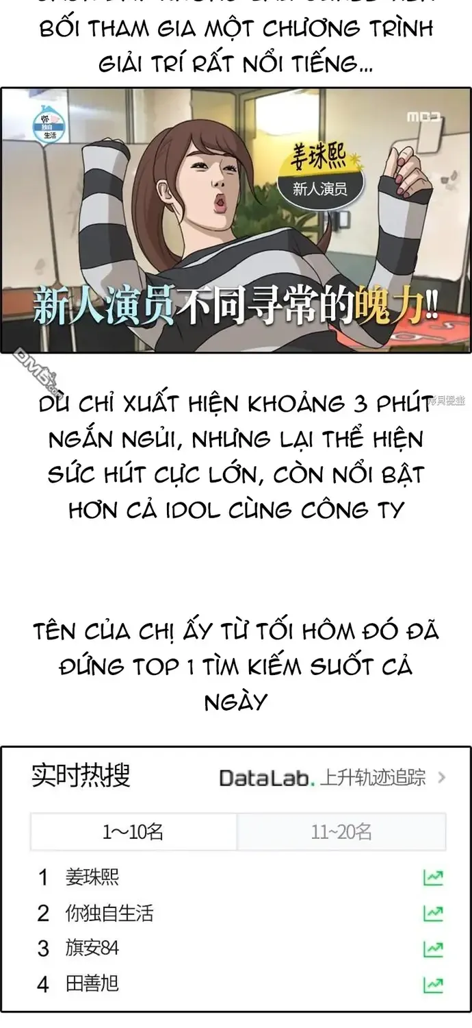 Chapter 224
