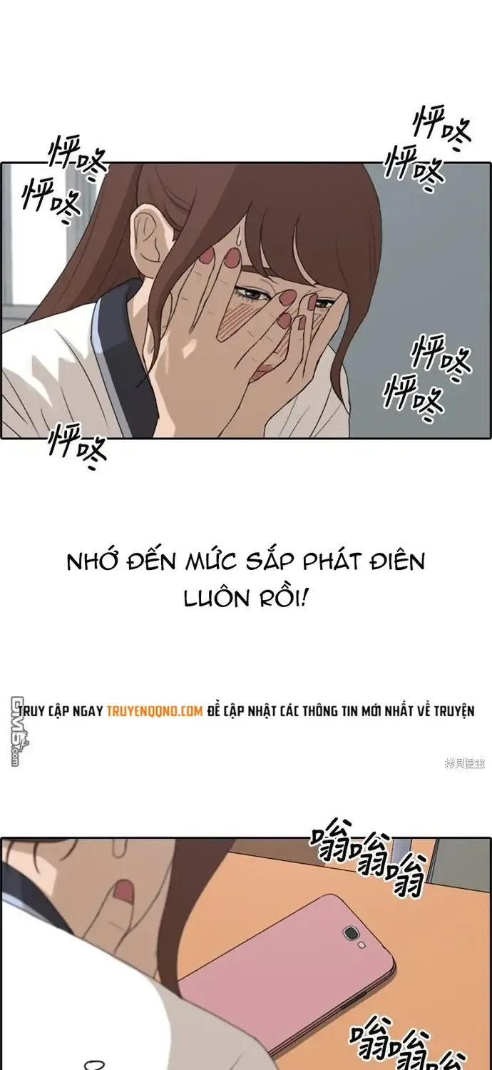 Chapter 224