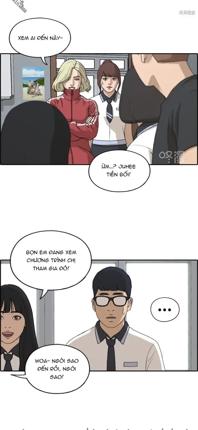 Chapter 224